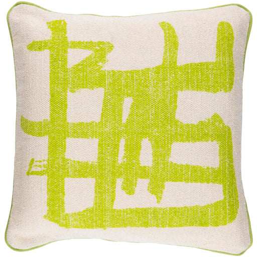 Bristle Decorative Pillow